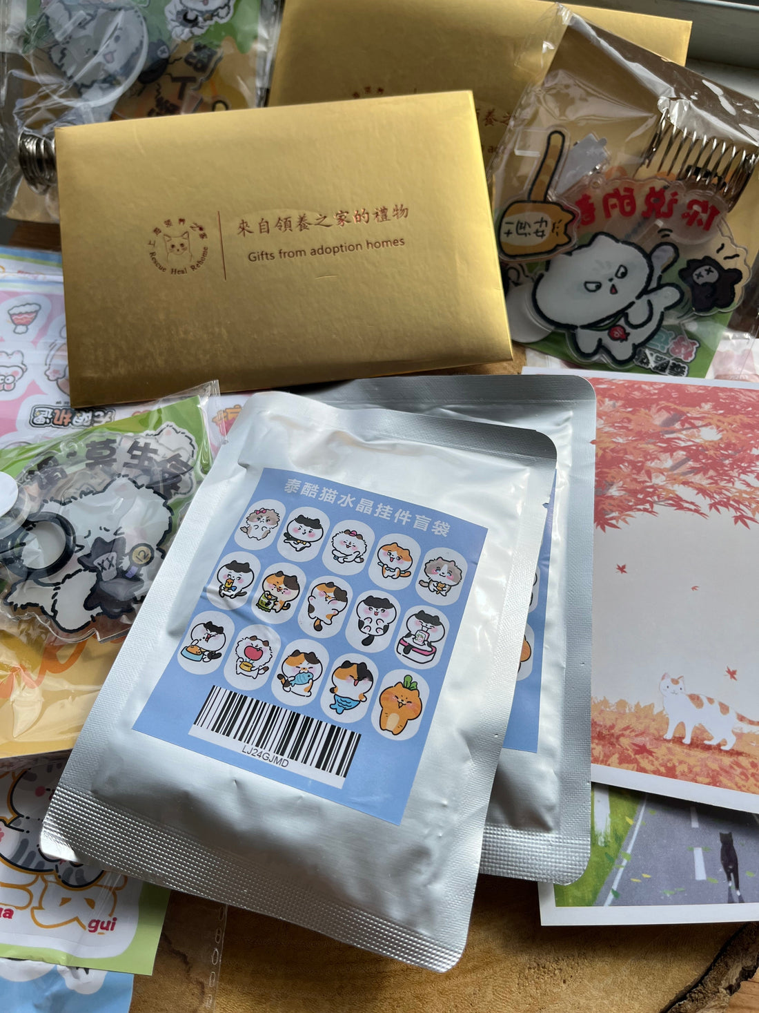 A little surprise with your order